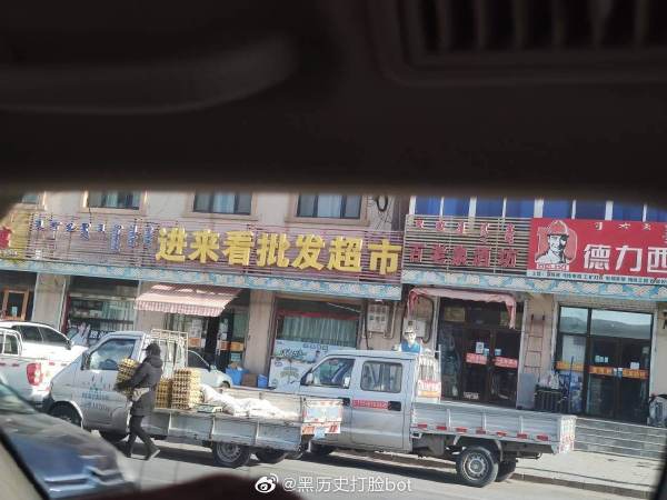 还有这种好事?还发超市