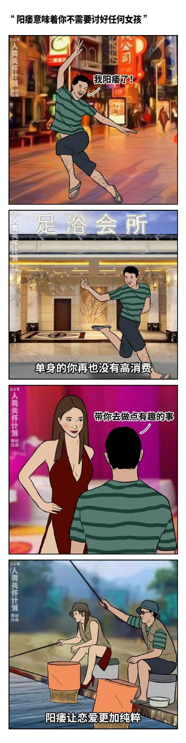 那么快乐，顺便割了吧