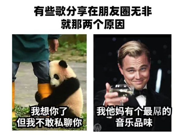 那不然呢!