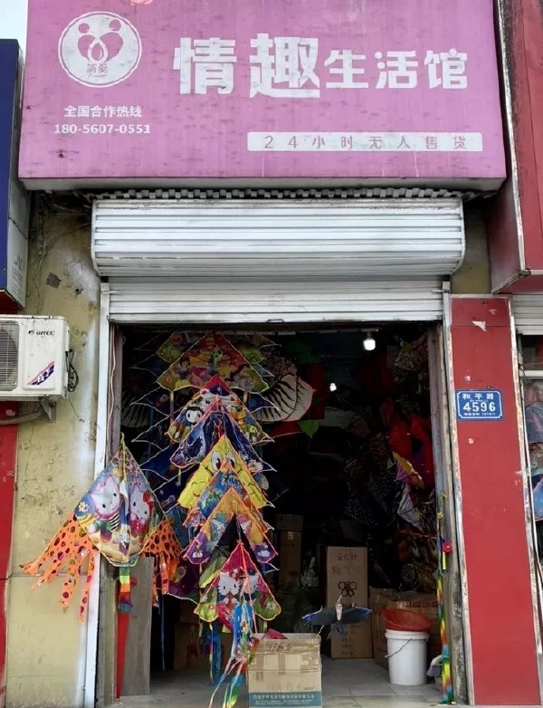 把你曰到天上去