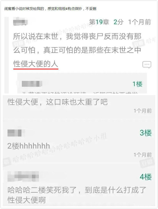 这倒是真的可怕