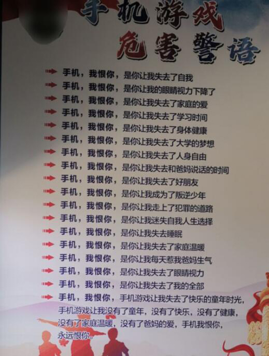 一台手机的使用寿命只有两三年，人的平均寿命70多年，所以人类啊，放下手中的工作，多点陪陪手机吧