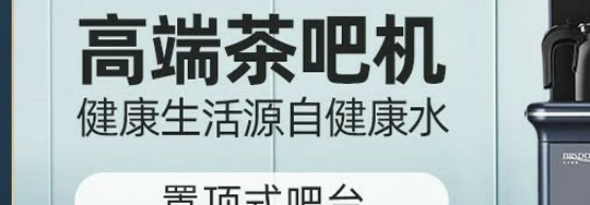 高端机吧茶?