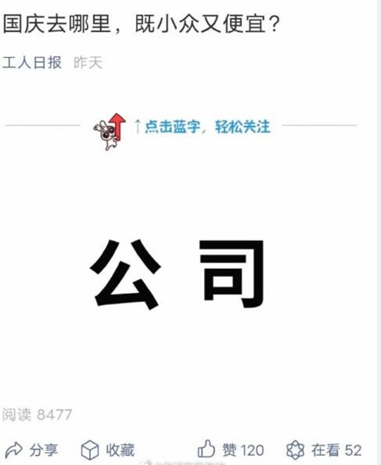 改名吧，你工人爷爷不需要你