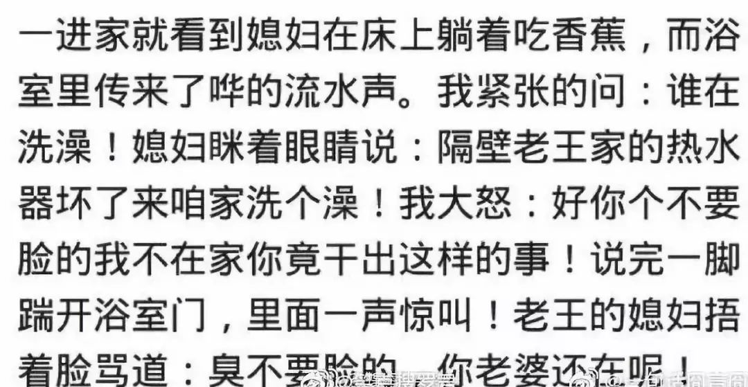 这一个急转弯撞墙上了