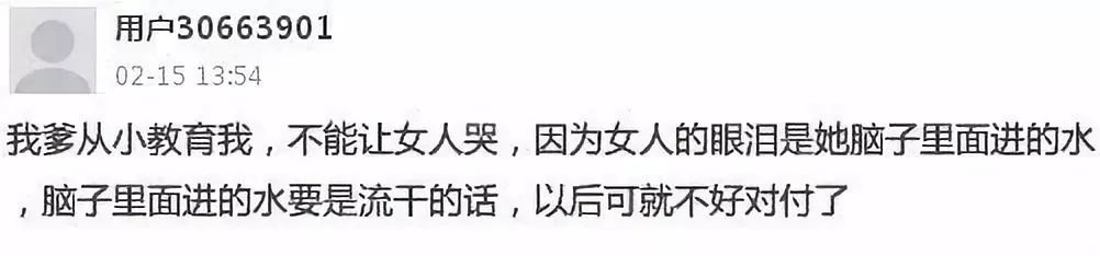 话虽然有点粗,仔细想想有点暖