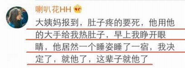 为什么很多人说一辈子一定要好好谈一次恋爱?这就是理由