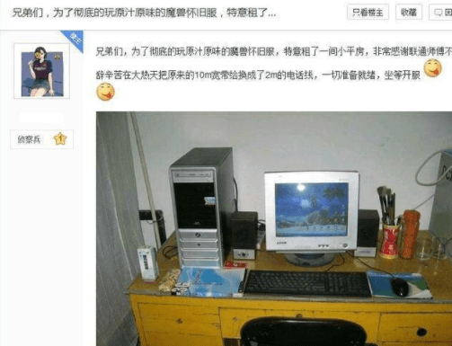 然后被踢了
