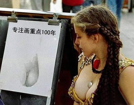 专注画重点