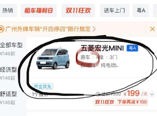 能跑就是跑车没毛病