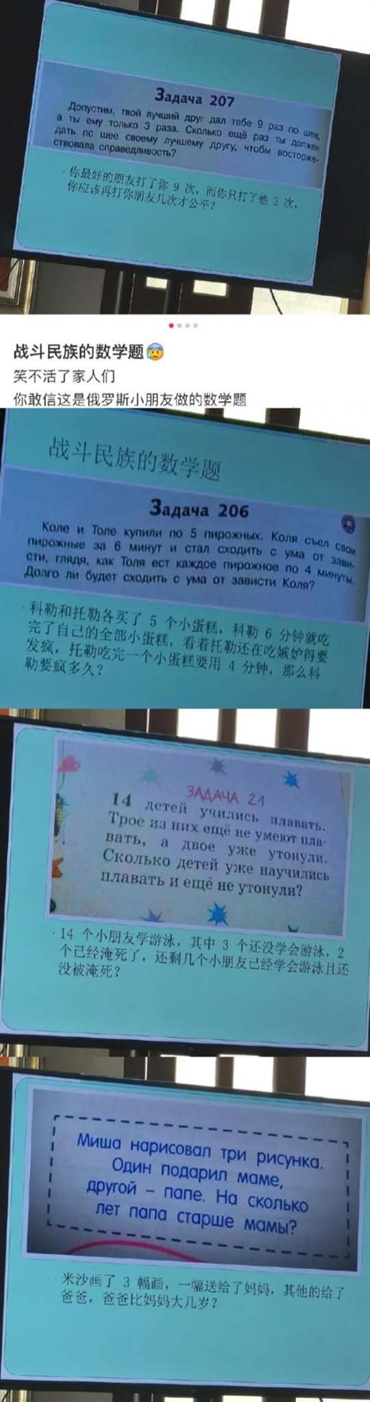 所以萨沙的高数学得很好