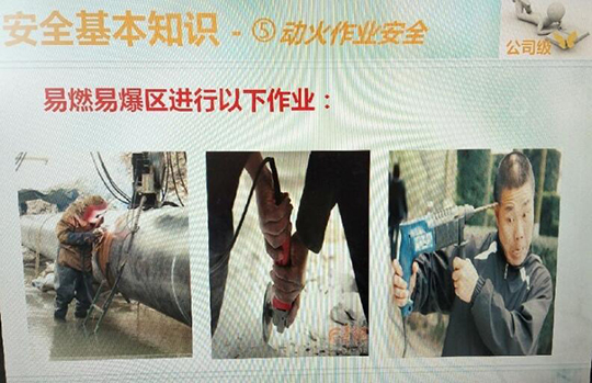 干活前动动脑子