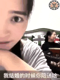 老妈，你。。。