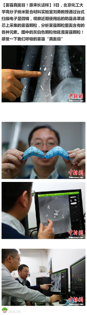 每天吸两小时 ,为改善环境做出自己的一点贡献