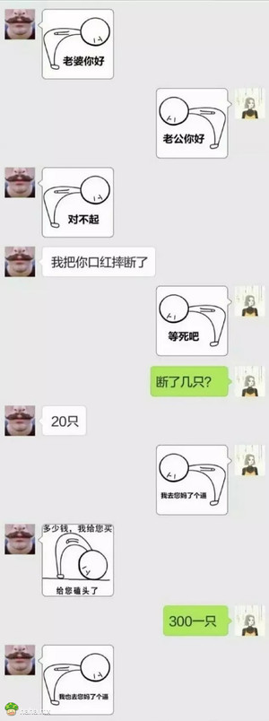 如何有礼貌的撕b……第一次见骂街带敬语的