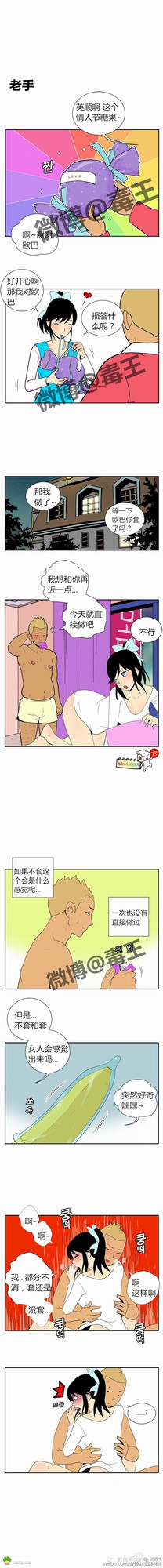 老司机开车，大家坐稳呢