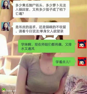继黄瓜茄子之后沦陷的!!!