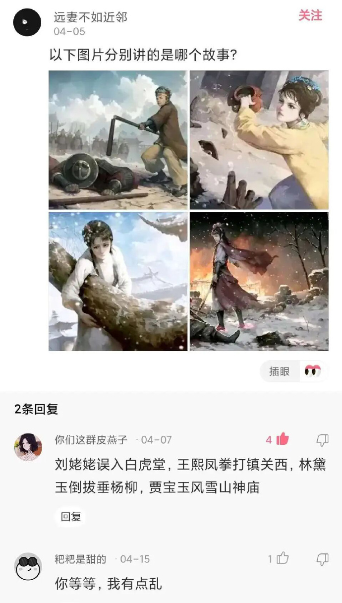 我有点乱