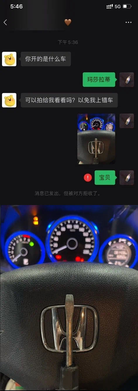 人家是海神叉，您这是方天画戟。