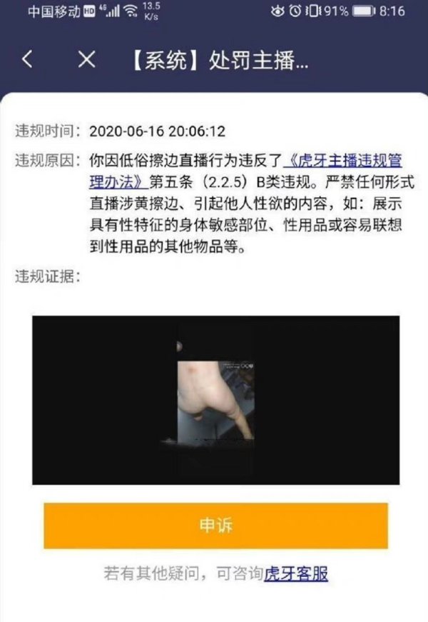 哈哈,只能怪自己手长得太性感