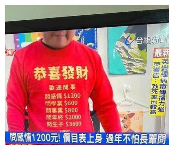 一顿打少不了