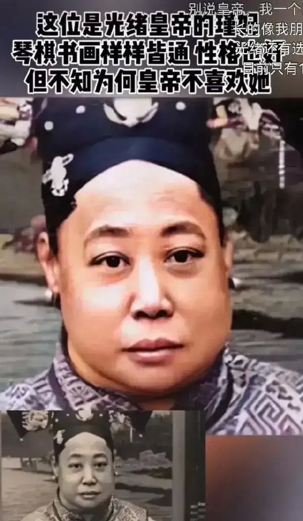 男扮女装，怀疑是刺客！