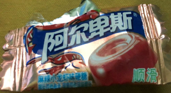 撒旦:我是你的粉丝