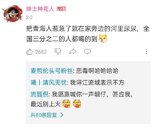 抛开剂量谈毒性都是耍流氓