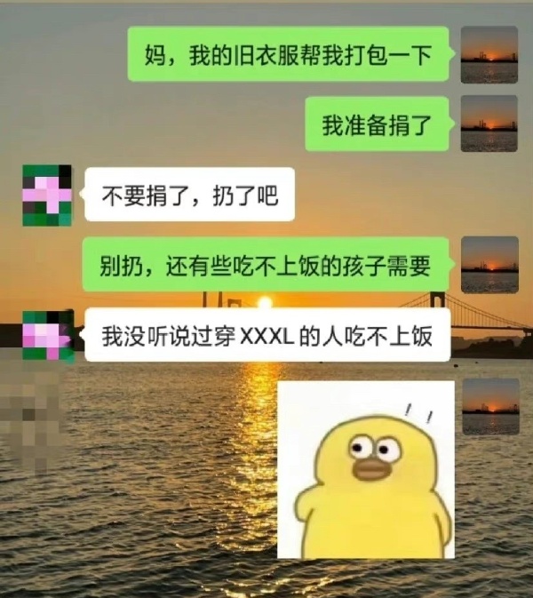 貌似很有道理呀