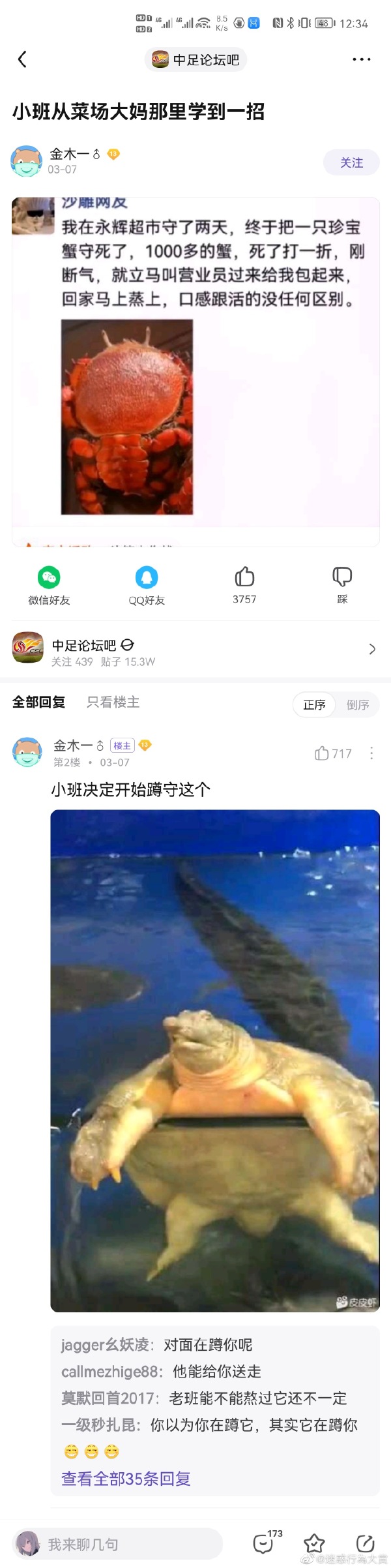 这得看谁活得久了