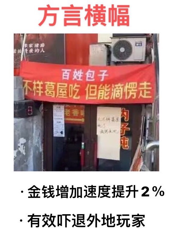 禁止堂食,可以外带