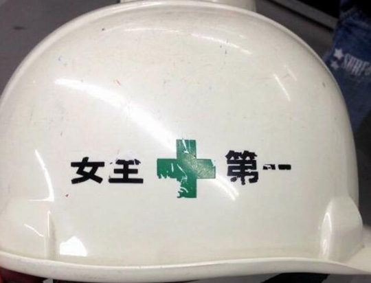 姐就是女王,自信放光芒