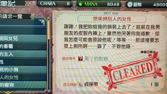 我记的他没皮裤呀