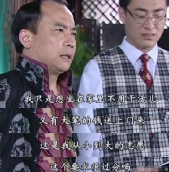 不过分,只是很难实现而以