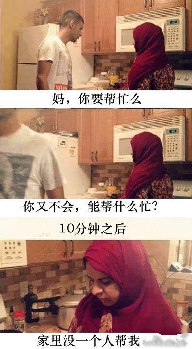妈妈都这样吗?