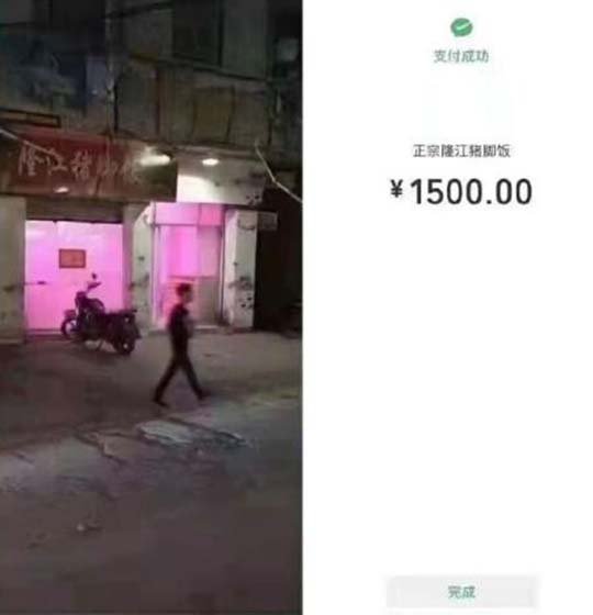 吃了五个？这么贵