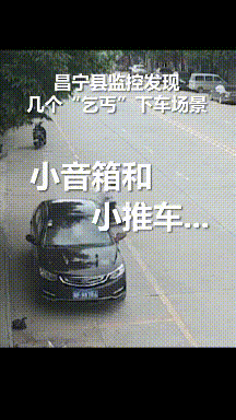 自从知道丐帮还存在后，就再也没有给过钱