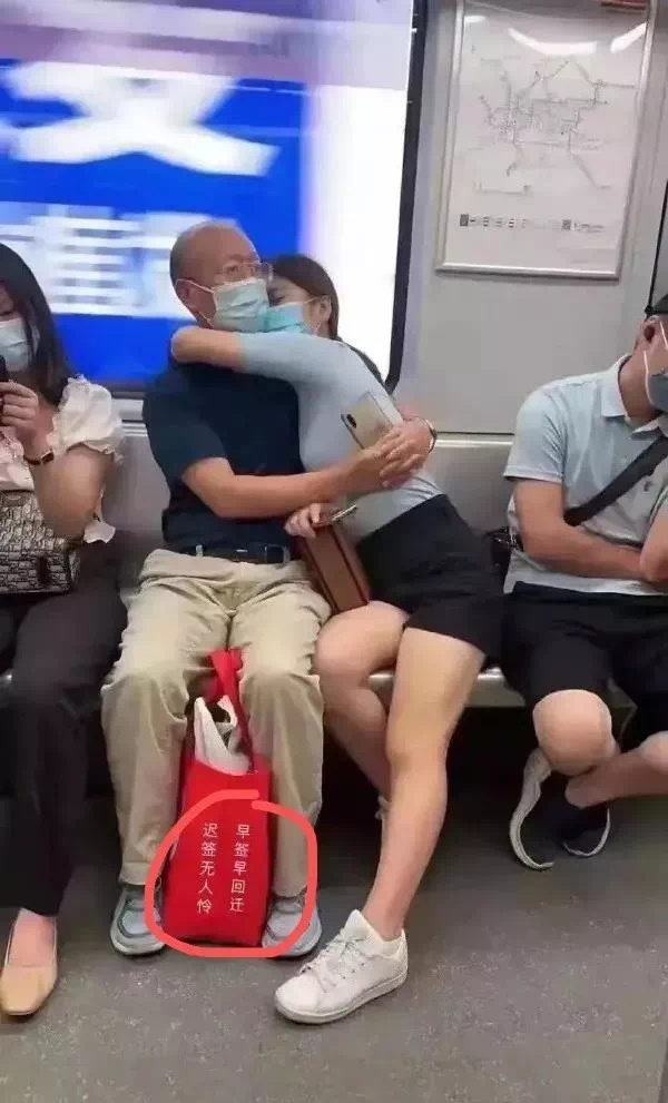 你现在知道和大爷差哪了吧!