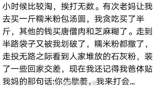 老爸真体贴呀