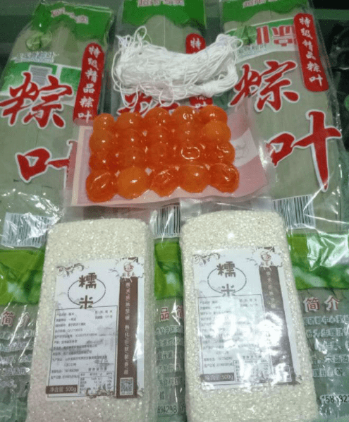 公司送的端午节粽子。寄来的全是零件。得自己拼。