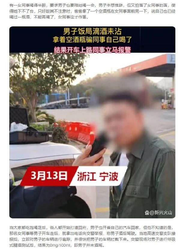 这碧池是真损啊