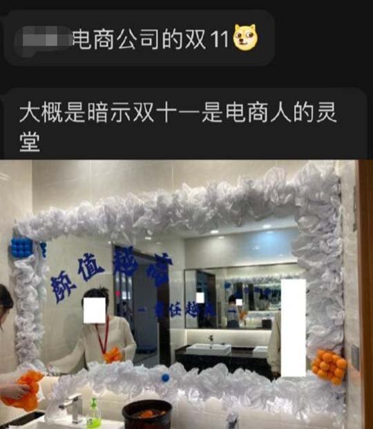 阴间的单子也要接