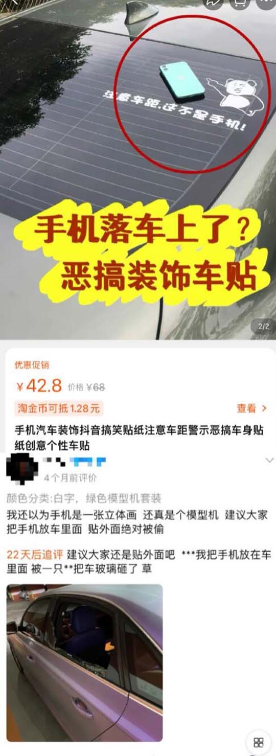 因小失大