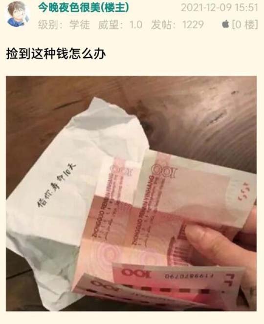 扔功德箱