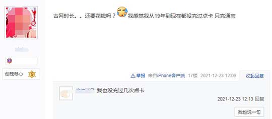 我们一般叫疯子