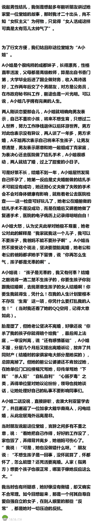 你们怎么看的?