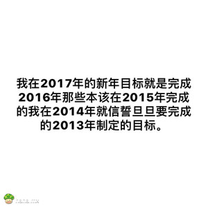 说的是你吗???