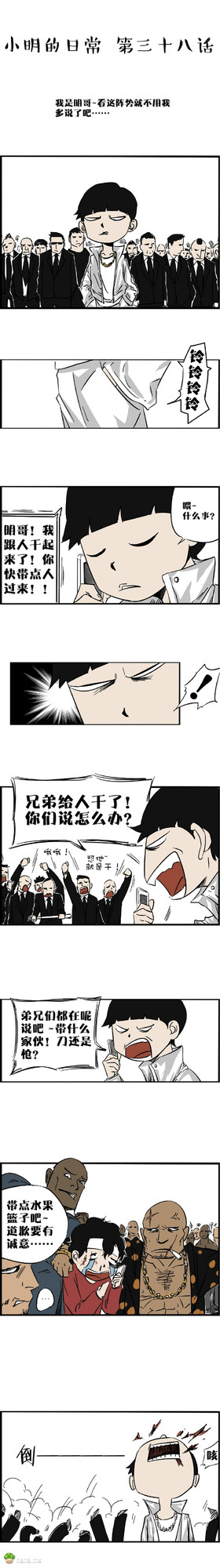 分享一下，静如处子，动如你爹