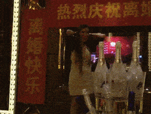 老王老王 我们有钱啦！