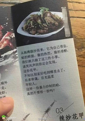 谢谢 我好像已经看饱了!